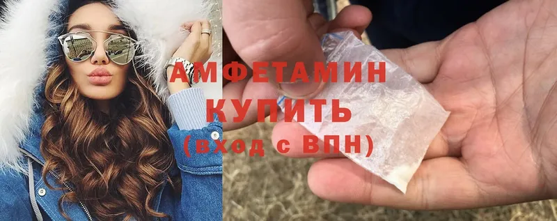 где продают   ОМГ ОМГ вход  АМФЕТАМИН 98%  Неман 