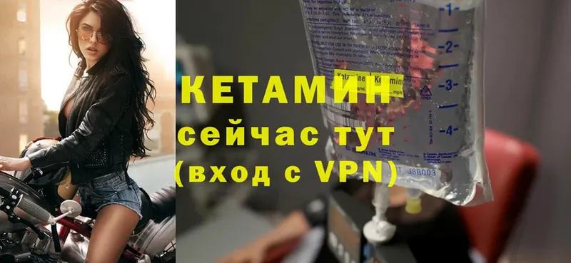 даркнет сайт  Неман  КЕТАМИН VHQ 