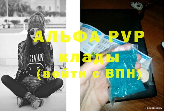 mdma Волосово