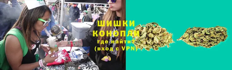 Шишки марихуана White Widow  Неман 